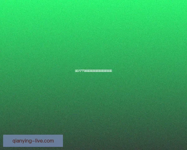 千赢APP下载最新版本安全稳定玩法多样全面解析