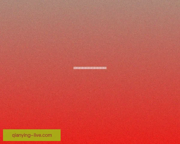 2026年世界杯冠军争夺战分析各队实力与赛程预测