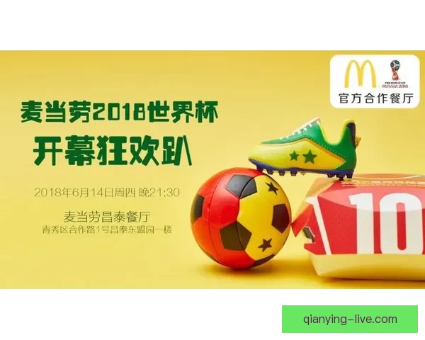 世界杯竞猜充值优惠全攻略助你轻松赢取更多奖励福利指南精彩不停 世界杯竞猜充值优惠全攻略助你轻松赢取更多奖励福利指南精彩不停