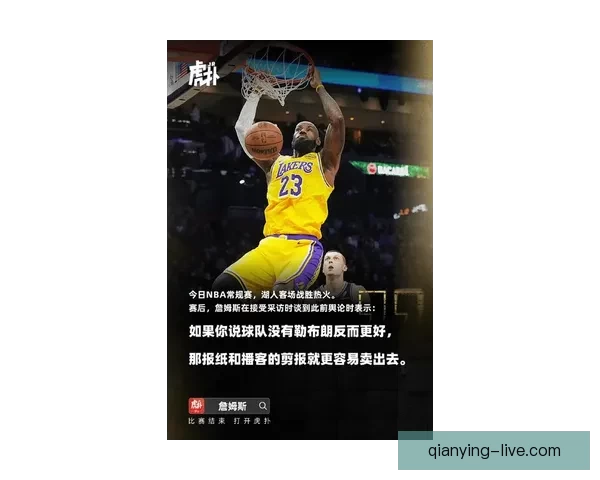 湖人双核受伤风雨飘摇詹姆斯孤身扛旗再现王者本色紫金军团命悬一线