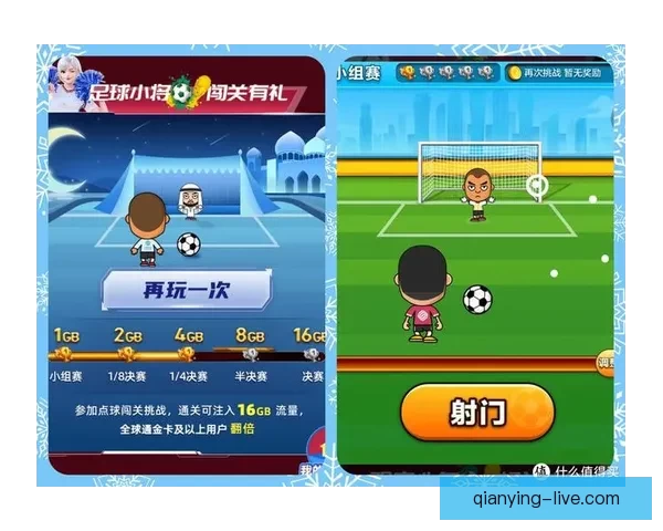 世界杯赛前胜负预测深度解析与投注技巧全指南