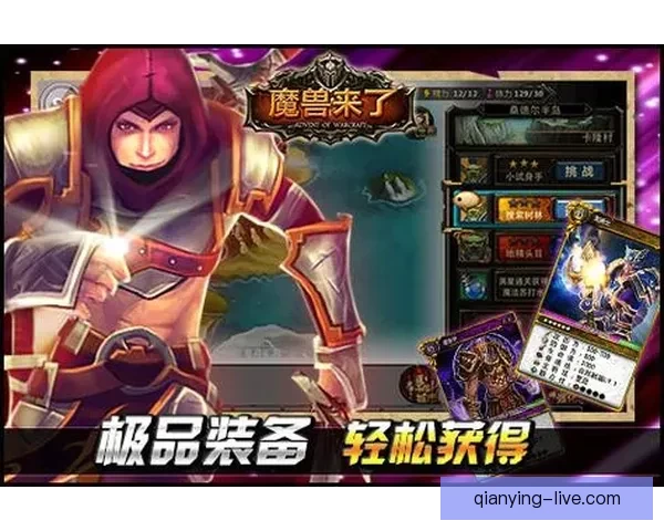 世界杯精彩竞猜APP推荐助你轻松赢取丰厚奖励